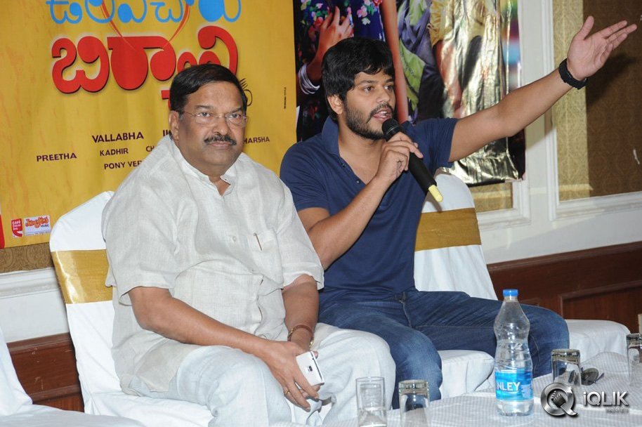 Ulavacharu-Biryani-Press-Meet